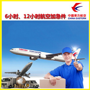 鄂尔多斯航空物流公司谈空运的四大作用是什么